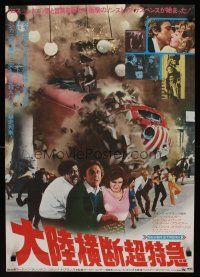 9y556 SILVER STREAK Japanese '77 Gene Wilder, Richard Pryor & Jill Clayburgh, cool crash image!