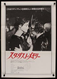 9y561 STARDUST MEMORIES Japanese '80 Woody Allen, different close up with Charlotte Rampling!