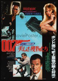 9y578 VIEW TO A KILL Japanese '85 Roger Moore as Bond, Tanya Roberts + Grace Jones!