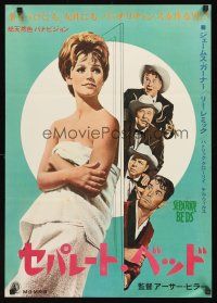 9y579 WHEELER DEALERS Japanese '63 James Garner, sexy Lee Remick wrapped only in a towel!