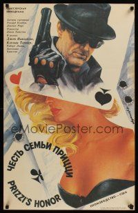 9y052 PRIZZI'S HONOR Russian 22x34 '91 different playing card art of Jack Nicholson & Turner!