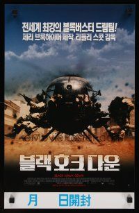 9y013 BLACK HAWK DOWN advance South Korean 10x21 '01 Ridley Scott directed, cool image of helicopter