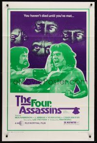 1a326 FOUR ASSASSINS 1sh '80 Taiwan martial arts, kung fu, you haven't died until you've met them!