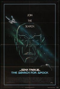 1a839 STAR TREK III 1sh '84 The Search for Spock, cool art of Leonard Nimoy by Gerard Huerta!