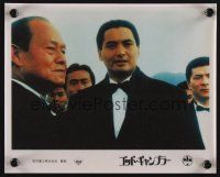 1d553 GOD OF GAMBLERS Japanese 8x10 '89 Jing Wong's Du shen, cool image of Chow Yun-Fat!