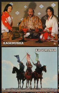 1d807 KAGEMUSHA 9 style A French LCs '80 Akira Kurosawa, Tatsuya Nakadai, Japanese samurai!