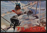 1e073 BLUE MAX Japanese program '66 great images of WWI fighter pilot George Peppard in airplane!