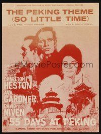 1e729 55 DAYS AT PEKING sheet music '63 Heston, Ava Gardner & Niven, Peking Theme, So Little Time!