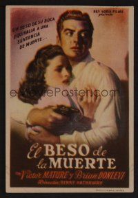 1e348 KISS OF DEATH Spanish herald '47 close up of Victor Mature & Coleen Gray!