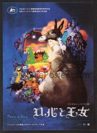 1f211 DONKEY SKIN Japanese 7.25x10.25 R05 Jacques Demy's Peau d'ane, art of Catherine Deneuve!
