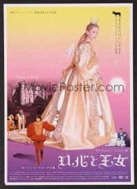 1f209 DONKEY SKIN Japanese 7.25x10.25 R05 Demy's Peau d'ane, Catherine Deneuve in gold dress!