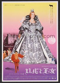 1f210 DONKEY SKIN Japanese 7.25x10.25 R05 Demy's Peau d'ane, Catherine Deneuve in silver dress!