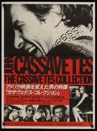 1g174 JOHN CASSAVETES COLLECTION linen Japanese '93 Woman Under the Influence, Chinese Bookie, Faces