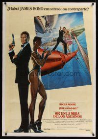 1g146 VIEW TO A KILL linen Spanish '85 art of Roger Moore as James Bond 007 by Daniel Goozee!
