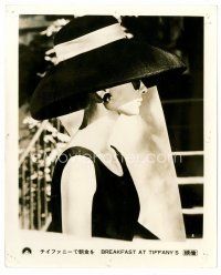1h005 BREAKFAST AT TIFFANY'S Japanese 8x10 still '61 profile of Audrey Hepburn in hat & shades!