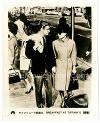 1h009 BREAKFAST AT TIFFANY'S Japanese 8x10 still '61 Hepburn & Peppard holding hands on street!