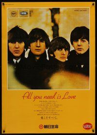 1j108 BEATLES music album Japanese 1976 All You Need is Love, Beatles for Sale!