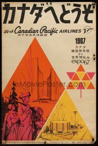 1j166 CANADIAN PACIFIC AIRLINES Japanese 24x36 expo poster '67 cool artwork!
