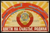 1j168 TSVETI NA SCHAST'E, RODINA Russian 22x33 '62 great patriotic Poshenkov art!