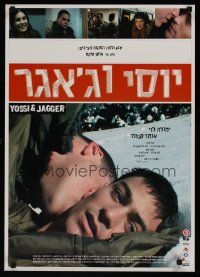 1k021 YOSSI & JAGGER Israeli '02 Ohad Knoller, Yehuda Levi, Israeli soldiers' homosexual romance!
