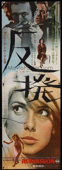 1k537 REPULSION Japanese 2p '65 Roman Polanski, great image of pretty Catherine Deneuve!