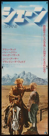1k538 SHANE Japanese 2p R70 most classic western, Alan Ladd, Jean Arthur, Van Heflin, De Wilde!