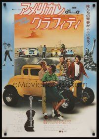 1k546 AMERICAN GRAFFITI Japanese '74 George Lucas teen classic, cast by Le Mat's deuce + drag race!