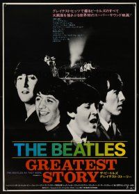 1k549 BEATLES GREATEST STORY Japanese '78 George Harrison, John Lennon, McCartney, Ringo Starr!