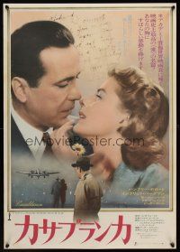 1k551 CASABLANCA Japanese R74 Humphrey Bogart, Ingrid Bergman, Michael Curtiz classic!