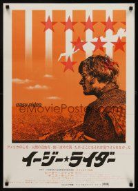 1k557 EASY RIDER Japanese '69 Peter Fonda, motorcycle biker classic directed by Dennis Hopper!