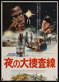 1k579 IN THE HEAT OF THE NIGHT Japanese '67 different images of Sidney Poitier & Rod Steiger!