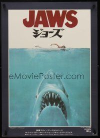 1k580 JAWS Japanese '75 art of Steven Spielberg's classic man-eating shark attacking sexy swimmer!