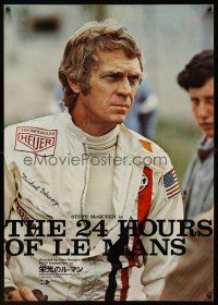 1k583 LE MANS Japanese '71 best close up of race car driver Steve McQueen with intense look!