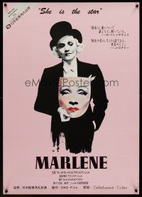 1k588 MARLENE Japanese '86 Dietrich biography directed by Max Schell, art by Michaele Vollbrach!