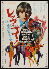 1k592 MRS BROWN YOU'VE GOT A LOVELY DAUGHTER Japanese '68 image of Peter Noone & cast arm-in-arm!