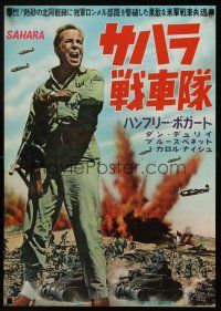 1k602 SAHARA Japanese R1960 different image of World War II soldier Humphrey Bogart w/gun!
