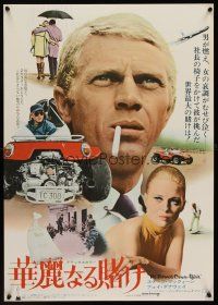 1k612 THOMAS CROWN AFFAIR Japanese R72 Steve McQueen & sexy Faye Dunaway, cool different image!