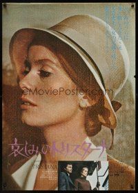 1k615 TRISTANA Japanese '70 Luis Bunuel, great different profile image of Catherine Deneuve!