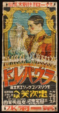 1k518 LOVE PARADE Japanese 22x42 '29 great art of Maurice Chevalier in marching band uniform salutin