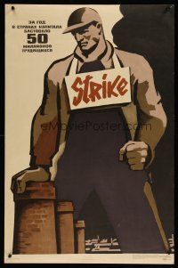 1k046 STRIKE Russian 22x34 R76 Sergei M. Eisenstein's Stachka, art of exploited worker!