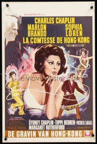 1r626 COUNTESS FROM HONG KONG Belgian '67 Marlon Brando, sexy Sophia Loren, directed by Chaplin!