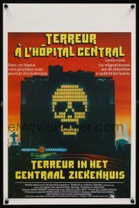 1r759 VISITING HOURS Belgian '82 William Shatner, Lee Grant, cool skull in hospital horror art!