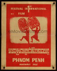1r006 1ER FESTIVAL INTERNATIONAL DU FILM Cambodian '68 cool art from Phnom Penh film festival!