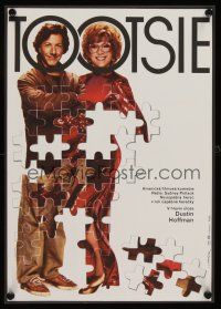 1r300 TOOTSIE Czech 11x16 '82 Dustin Hoffman in drag, cool Tomanek puzzle design!
