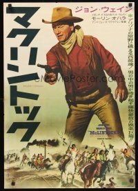 1r101 McLINTOCK Japanese '64 Maureen O'Hara, cool image of cowboy John Wayne in action!