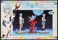 1r119 NEON GENESIS EVANGELION num 10 TV Japanese 14x20 '95 cool sexy poseable anime figurines!