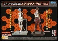 1r126 NEON GENESIS EVANGELION num 8 TV Japanese 14x20 '95 cool sexy poseable anime figurines!