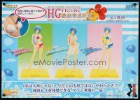 1r127 NEON GENESIS EVANGELION num 9 TV Japanese 14x20 '95 cool sexy poseable anime figurines!