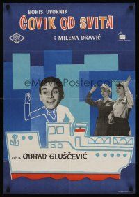 1r138 COVIK OD SVITA Yugoslavian '65 Boris Dvornik, Milena Dravic, cool art of ship & cast!