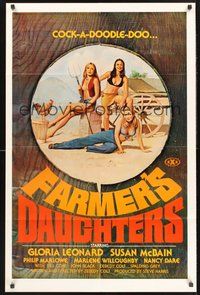 1w303 FARMER'S DAUGHTERS 1sh '73 early Spalding Gray, sexy farmgirl artwork, cock-a-doodle-doo!